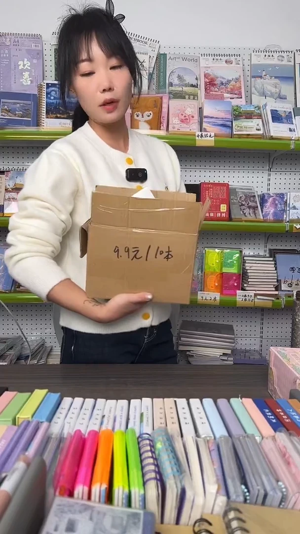 整点福利-仅限1单-本册集装箱10件套【随机封面】