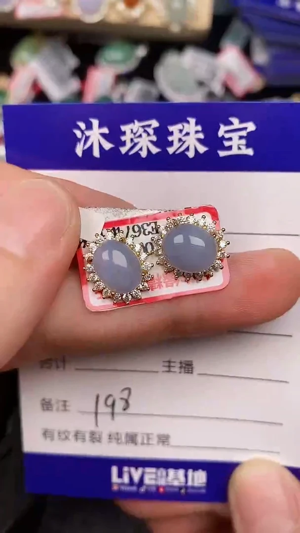银S925镶嵌戒指翡翠1980
