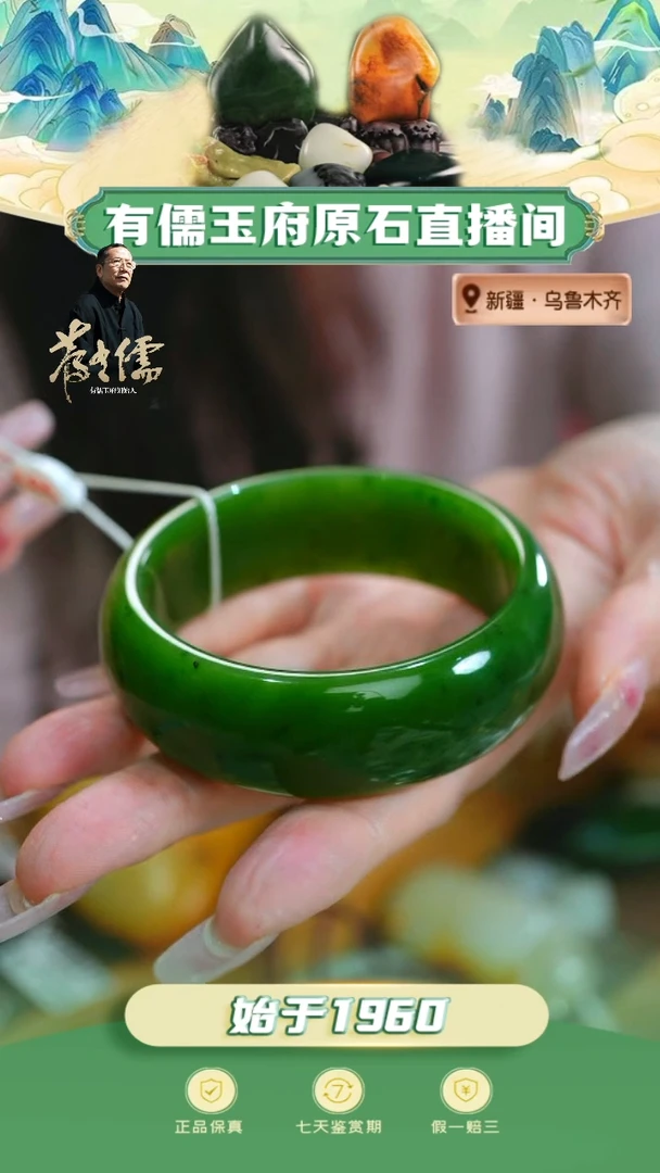 未镶嵌和田玉珠宝奇石56 57碧玉宽边手镯