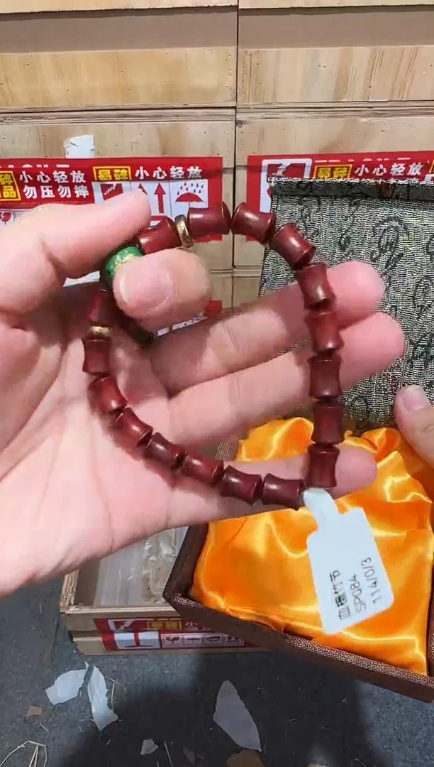 又禧文玩精品手串-无礼盒-@@SP084