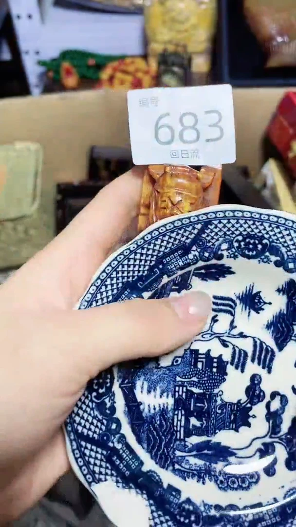 【闪购商品】瓷器碎片瓷器碎片