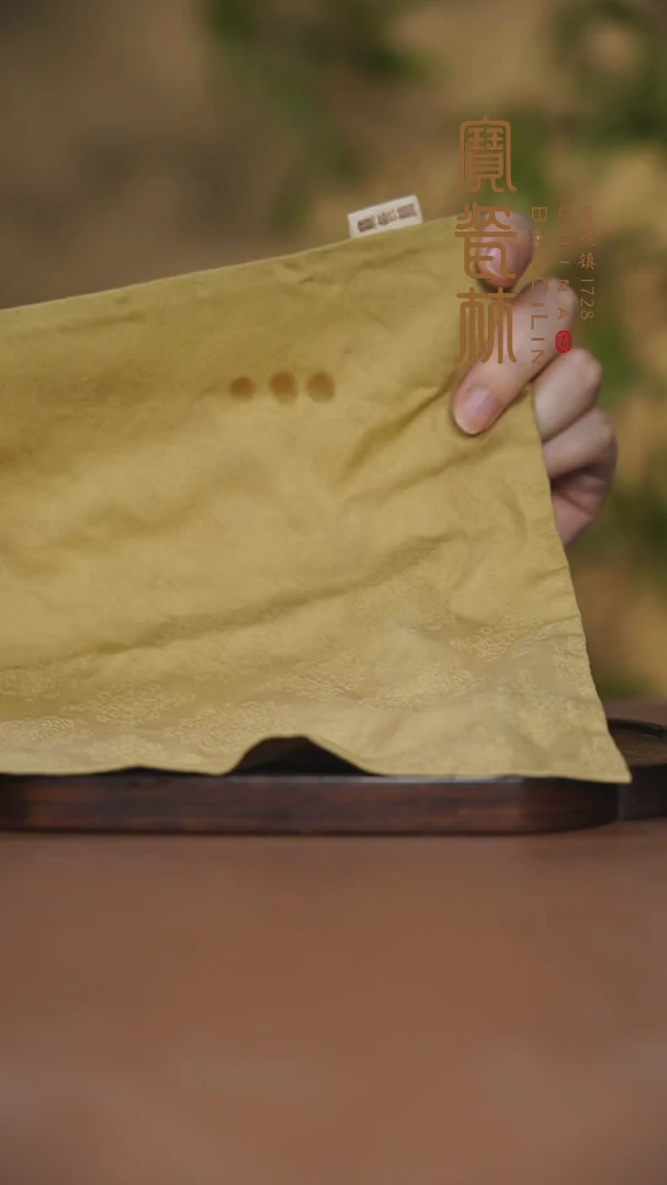 宝瓷林金色团花茶巾