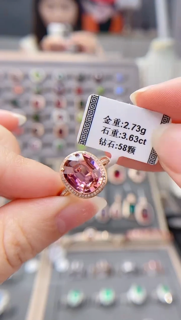 18K金镶嵌戒指碧玺3.63