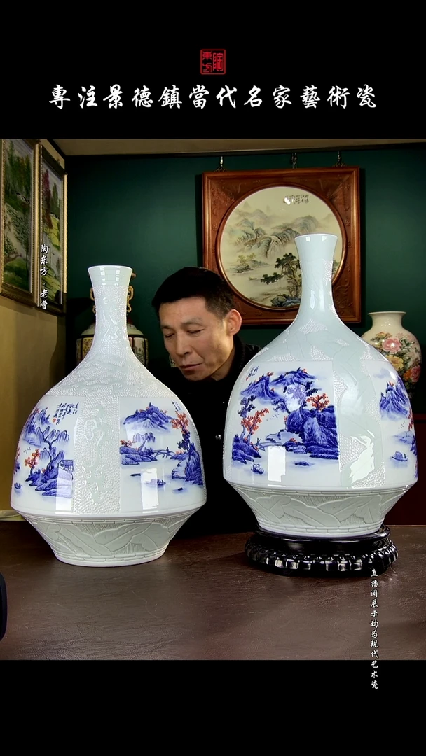 摆件景德镇陶东方现代艺术高端茶器花瓶摆件