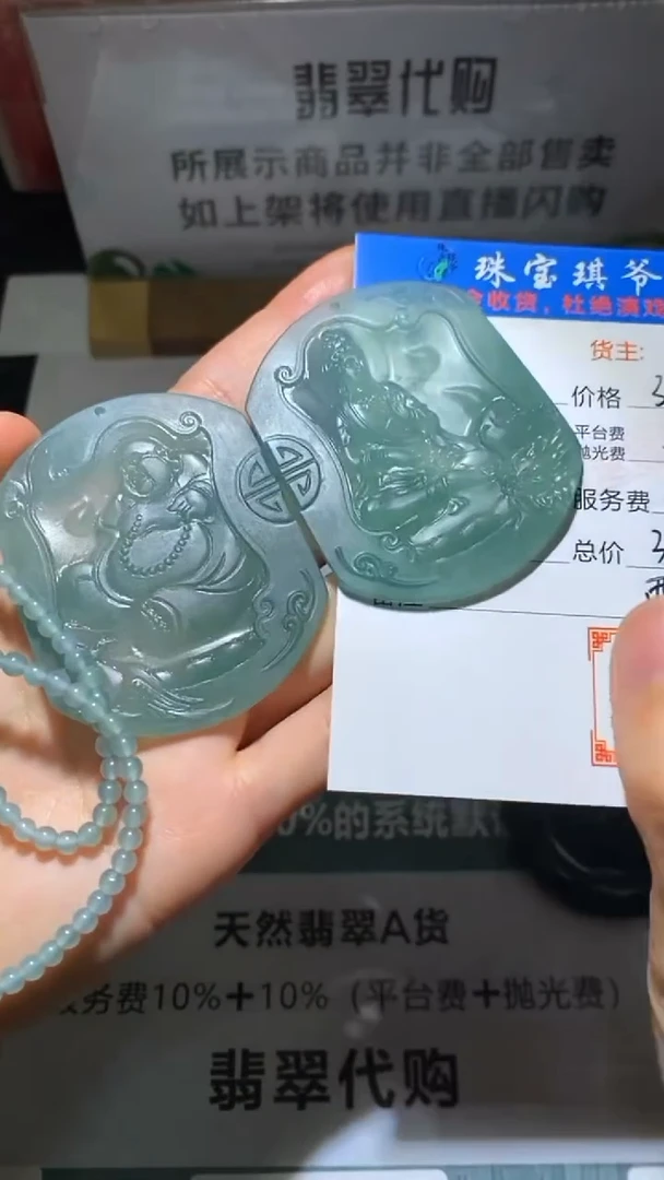 未镶嵌定制翡翠毛货不退不换-多样性发货