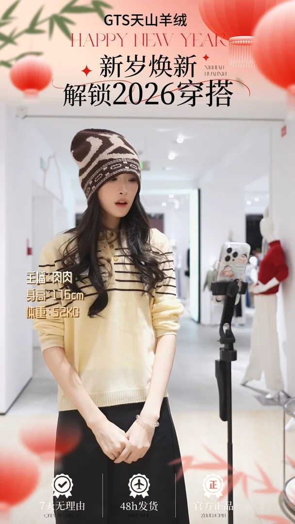 魔**帅LM03T0575G　　暖烟棕帽子