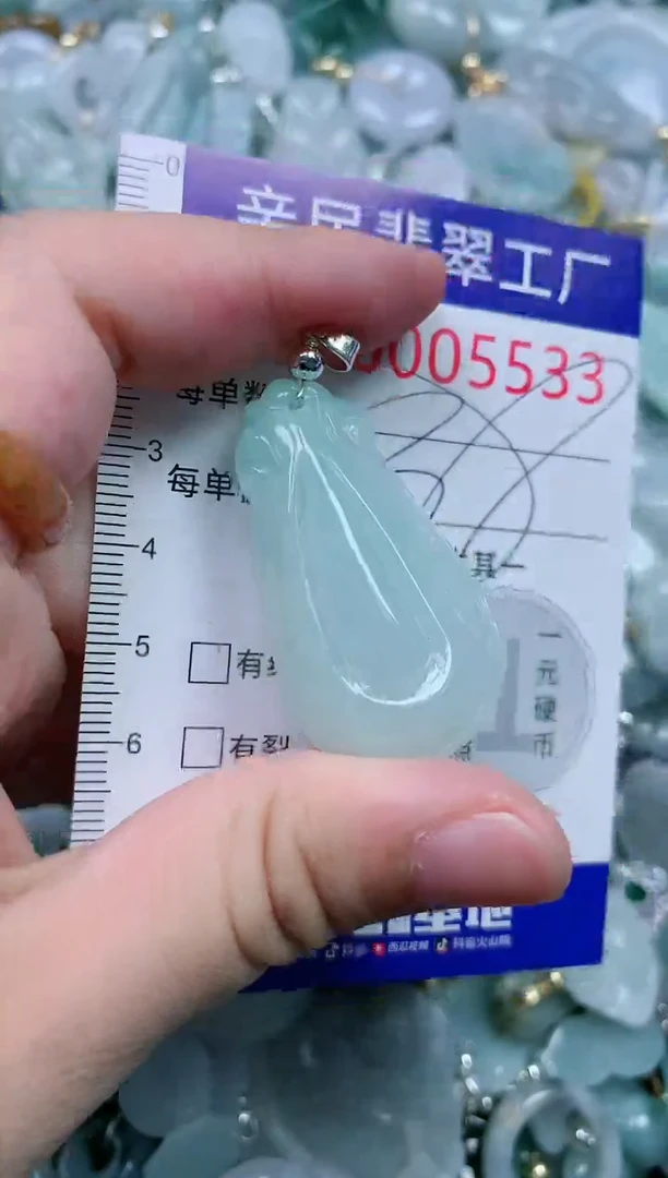 翡翠未镶嵌吊坠(不含链)5533