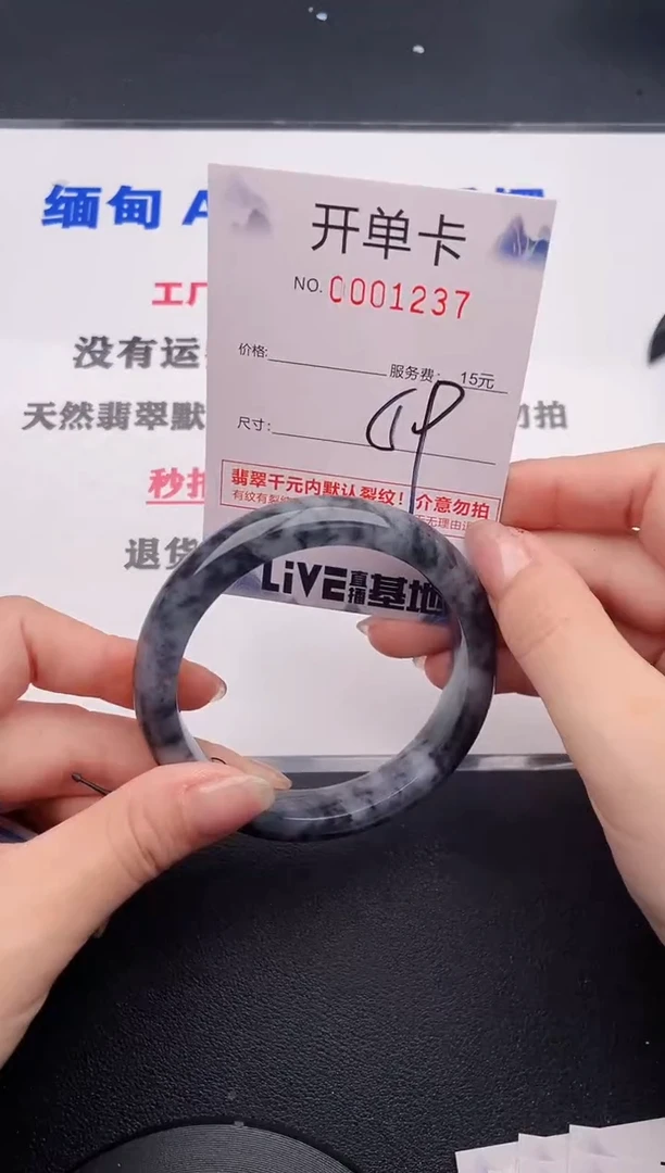 未镶嵌手镯翡翠37