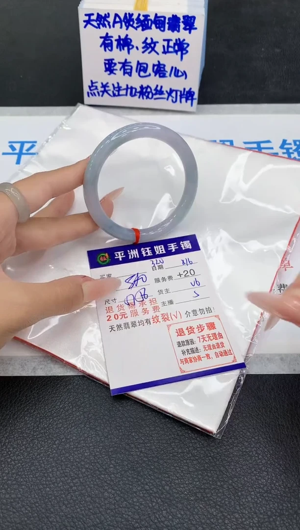 翡翠手镯未镶嵌11111111111