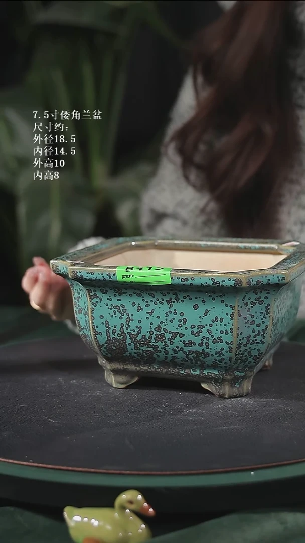 【石湾花盆】7.5寸倭角兰盆412