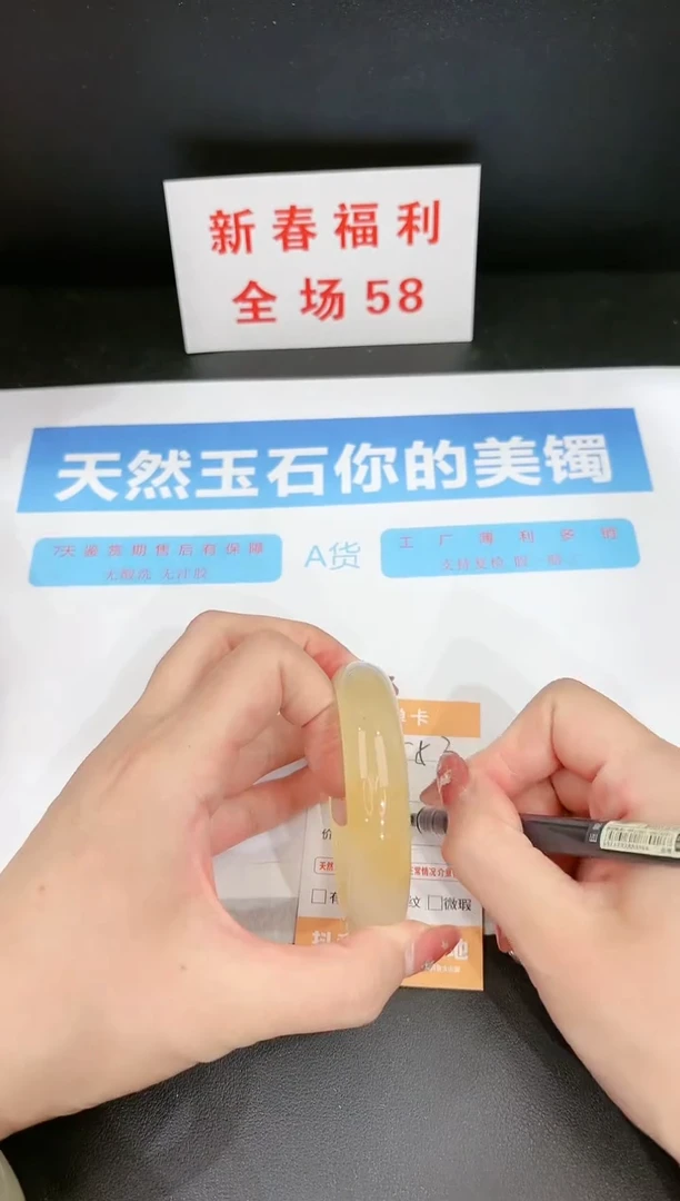 【闪购商品】石英质玉手镯未镶嵌53c