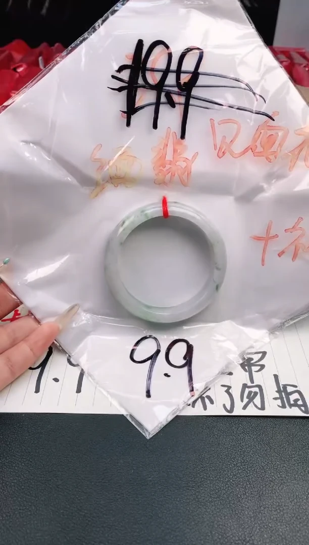 圈口适合下单，圈口