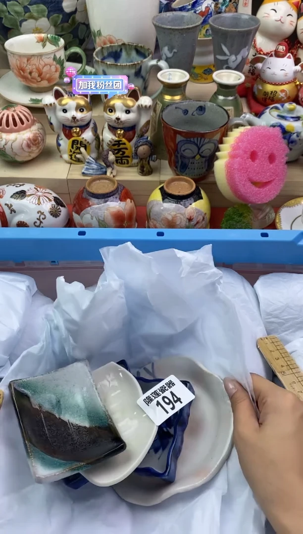 瓷片云***?隆莲瓷器欢迎大家