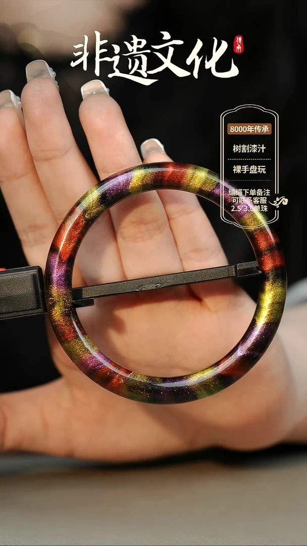 大漆焚天圈口57手镯 非遗大漆珠@@6QY014