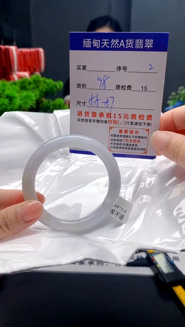 未镶嵌手镯翡翠2缅甸天然A货翡翠需包容瑕疵，介意慎拍