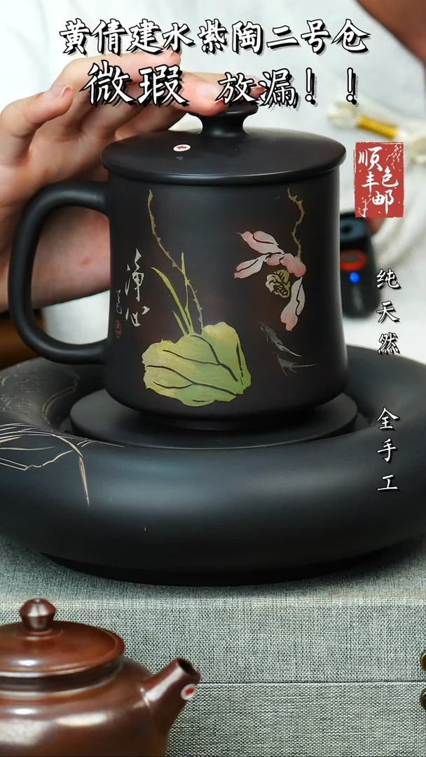 壶黄倩建水紫陶微瑕 96