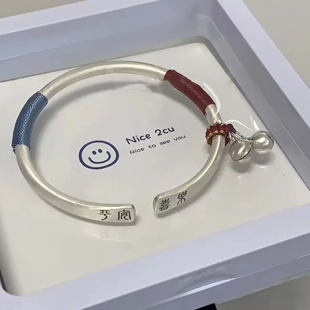 足银手镯 【锦绣平安喜乐】手工绳艺999.9足银手镯·开口可调节