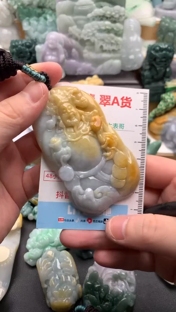 吊坠(不含链)未镶嵌翡翠1