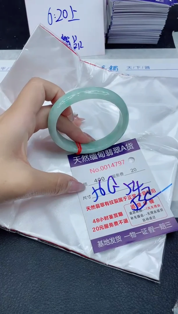 【闪购商品】翡翠手镯未镶嵌11111111111111111