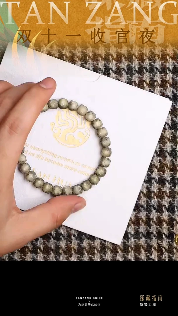 吊坠星月菩提梵花星月无相双金7.8mmT02