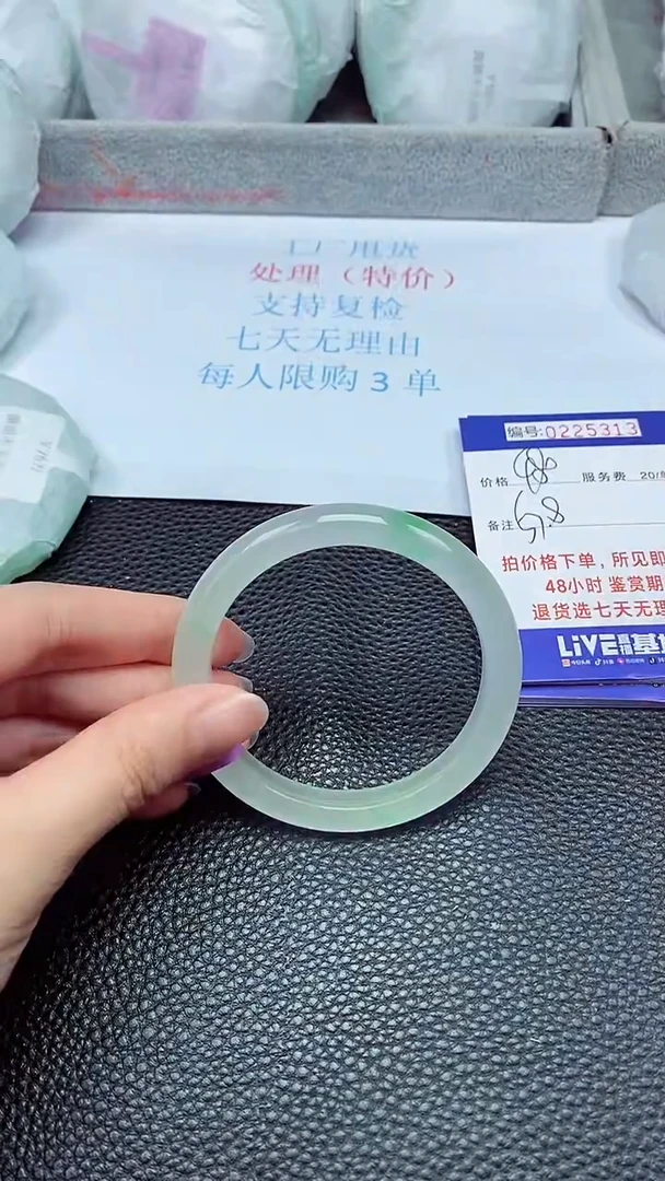 拍下以实物为准225313