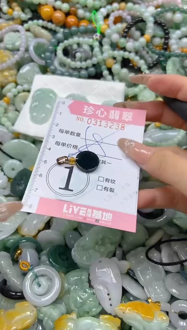 翡翠未镶嵌颈饰闪购0313238多样性发其一