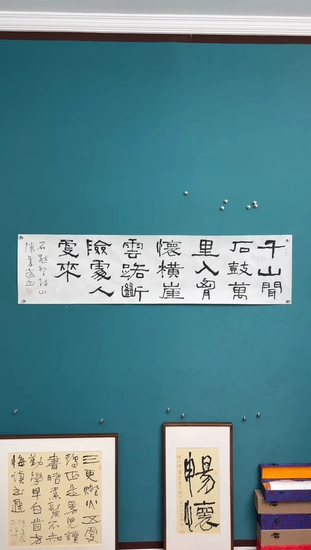 横款中国传统艺术 纯手工托底