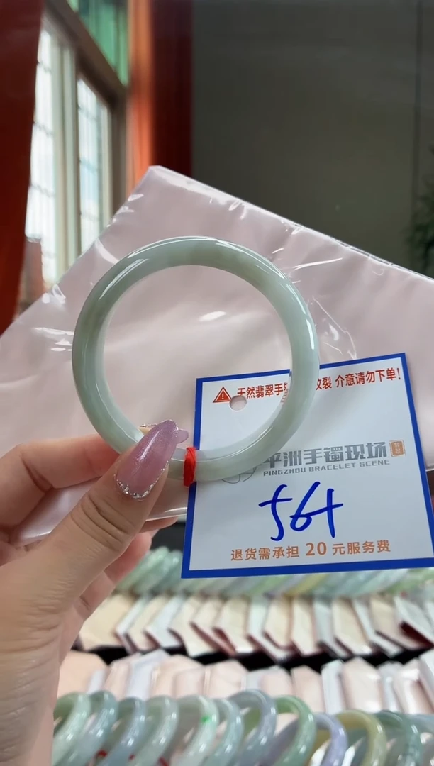 未镶嵌手镯翡翠11111111