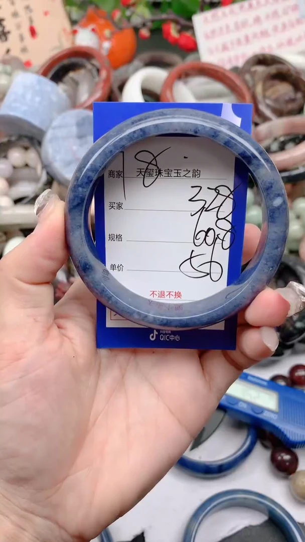 石英质玉手镯未镶嵌328
