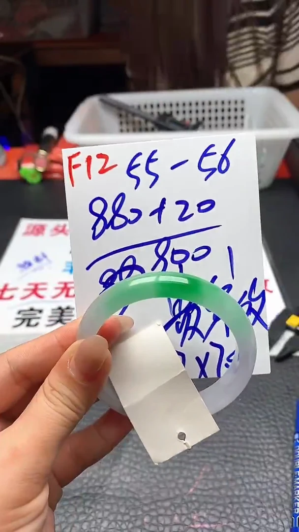 F12闪购链接高品微瑕文玩截图为准