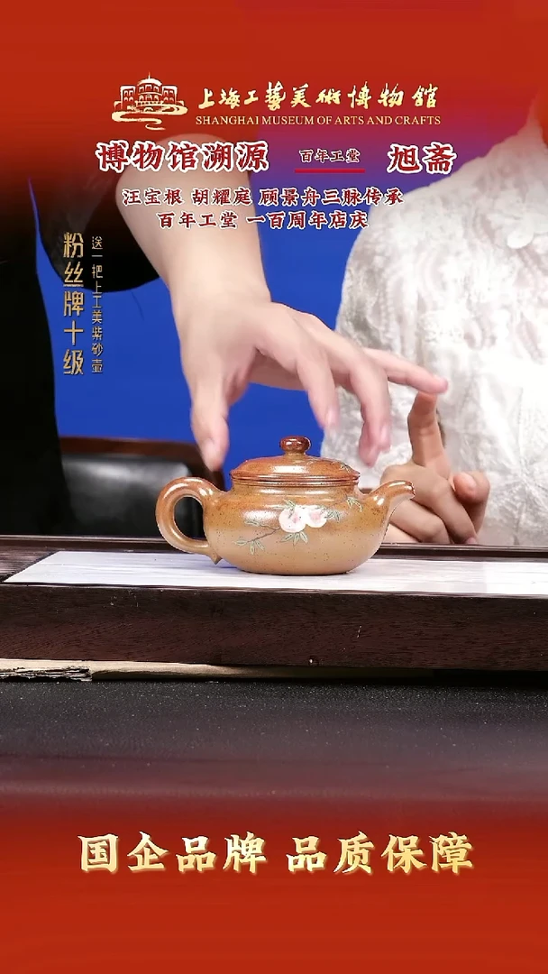 茶壶紫砂紫砂茶壶73