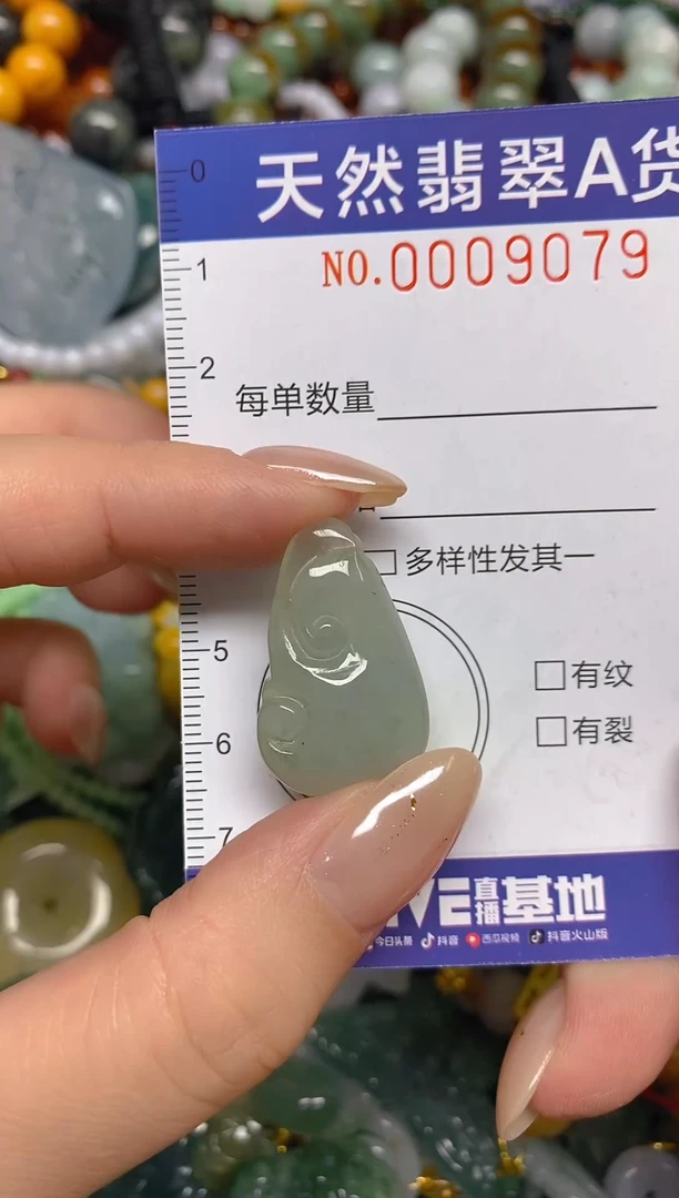 颈饰未镶嵌翡翠闪购0009079