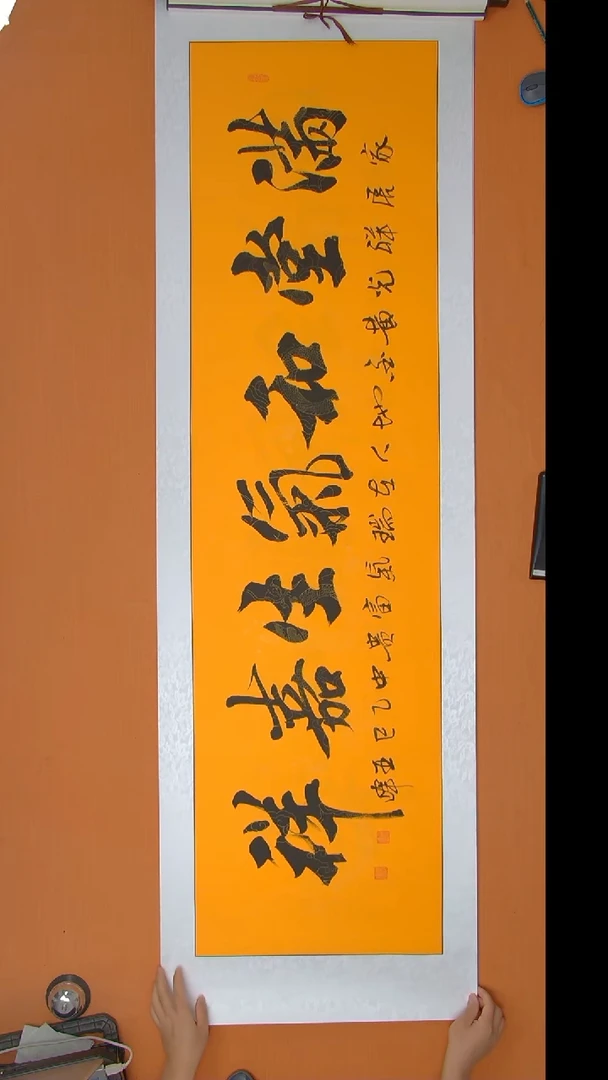 书法杜老师书法陕西西安