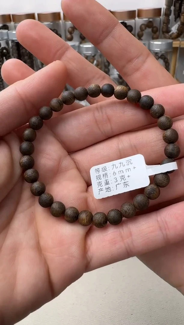 【闪购商品】沉香手串张勺子圆珠九九沉卡6+保3克+