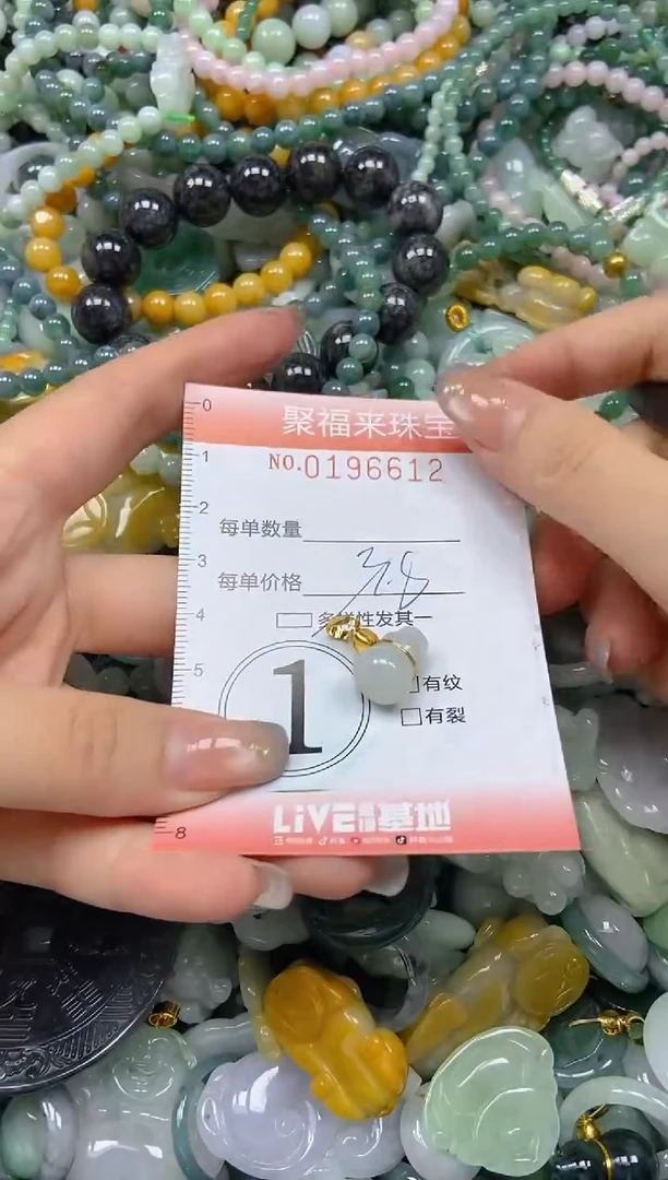 翡翠未镶嵌颈饰闪购0196612多样性发其一