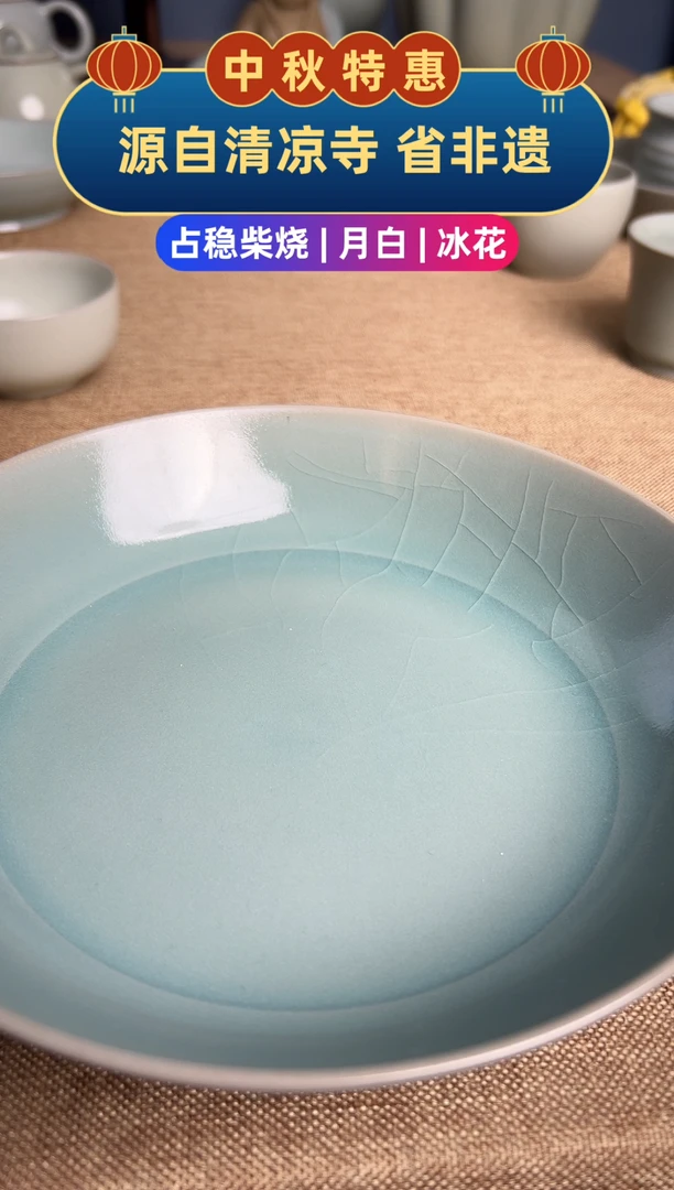 圈足洗福利原矿釉福利