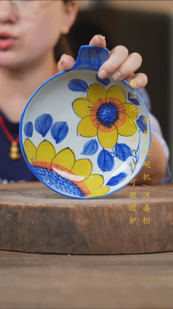 瓷片景德镇高温釉下彩（食品级）