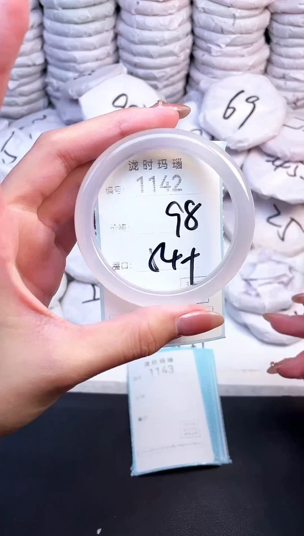 手镯玛瑙/玉髓未镶嵌1142