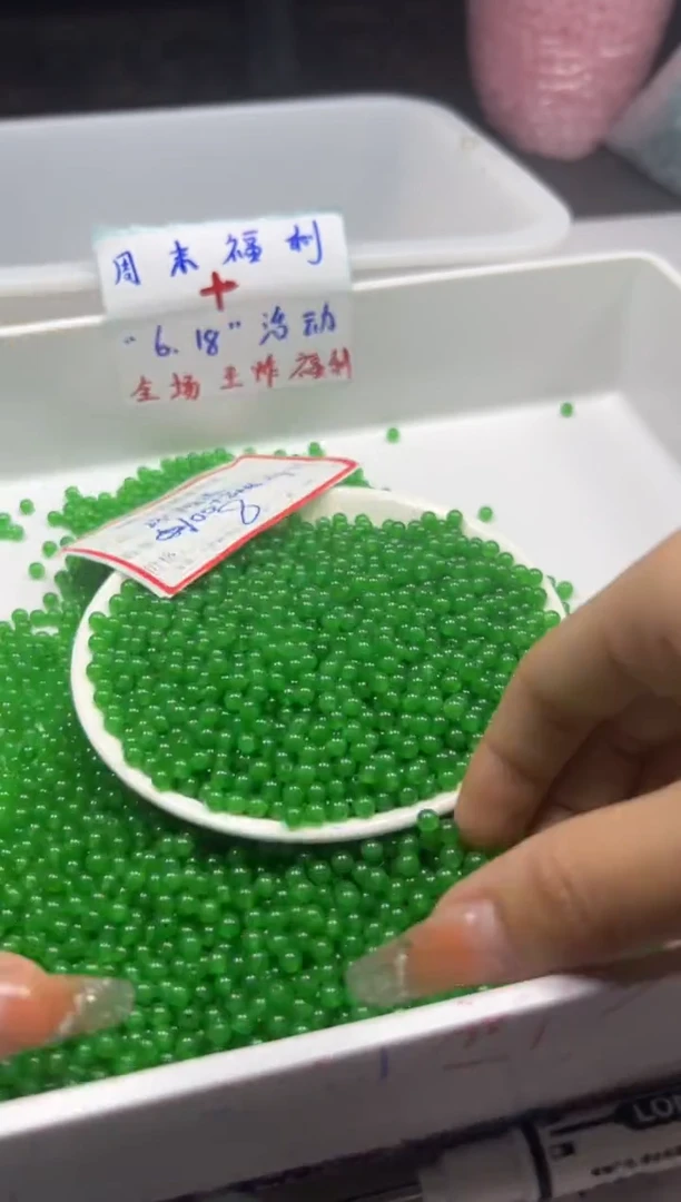 玛瑙/玉髓颈饰未镶嵌w730冰阳绿4mm*108颗