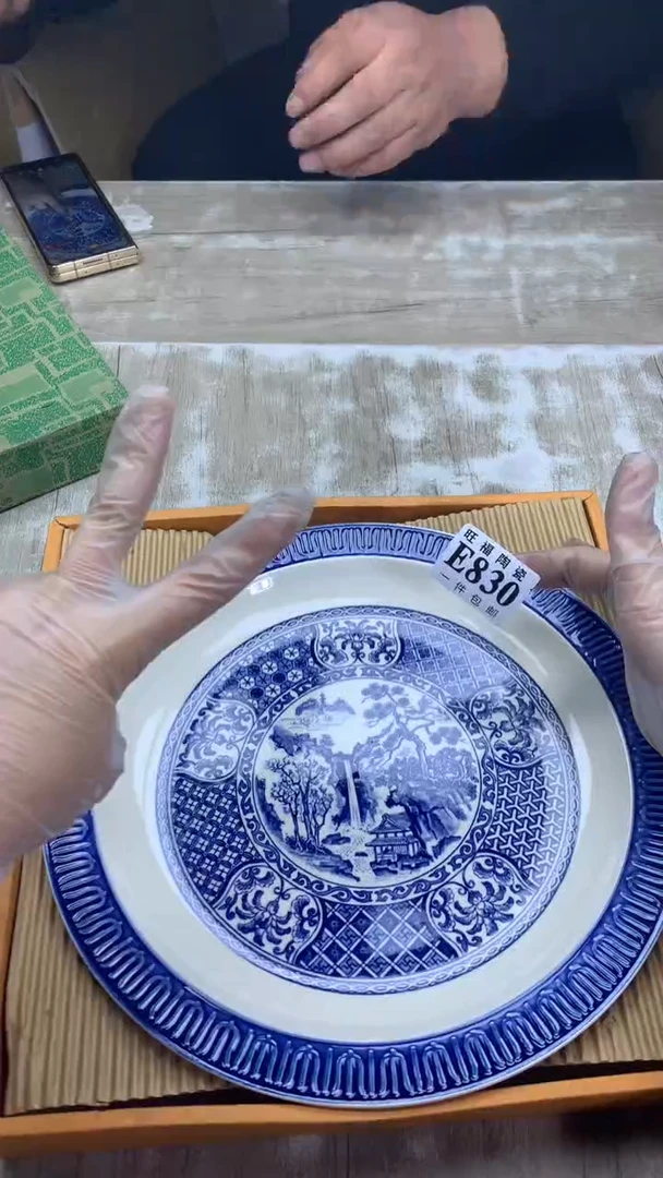 【闪购商品】瓷片旺福家陶瓷甄选