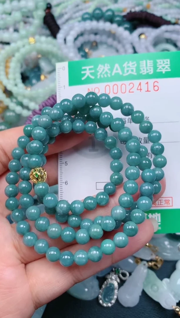 颈饰未镶嵌翡翠.0002416