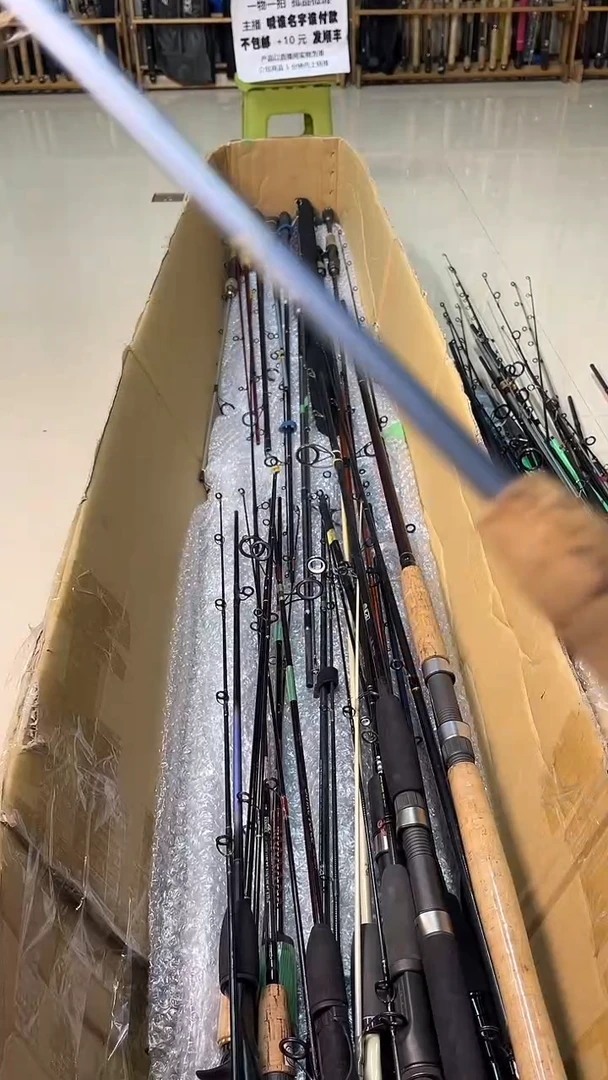 （****l中古鱼竿，实物以直播间为准