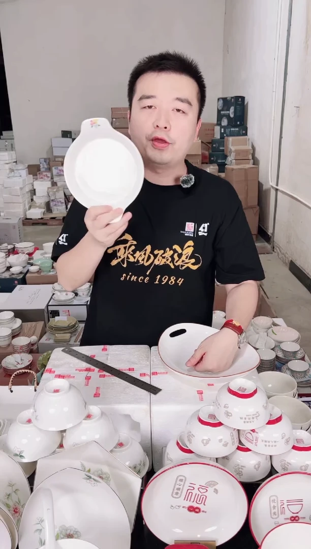 D佳佰8.3英寸双耳圆形盘（普罗旺斯）