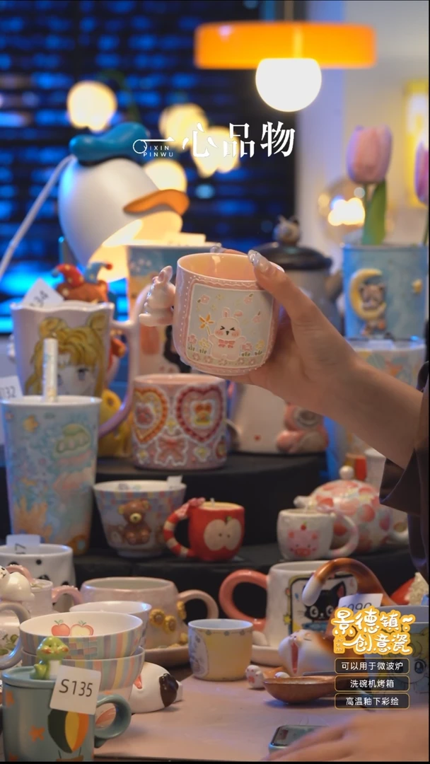 杯子景德镇陶瓷手绘杯摆件