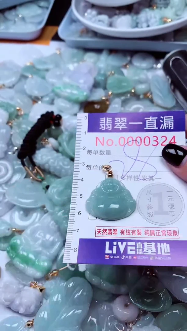 吊坠(不含链)未镶嵌翡翠324