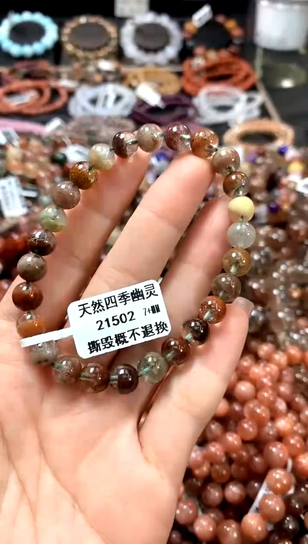 水晶手链未镶嵌7+*************