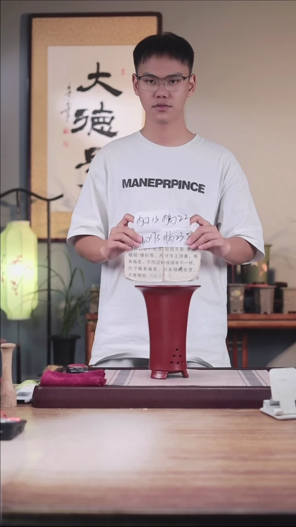 紫砂花盆瑕疵胭脂红素面锅底喇叭一只无托