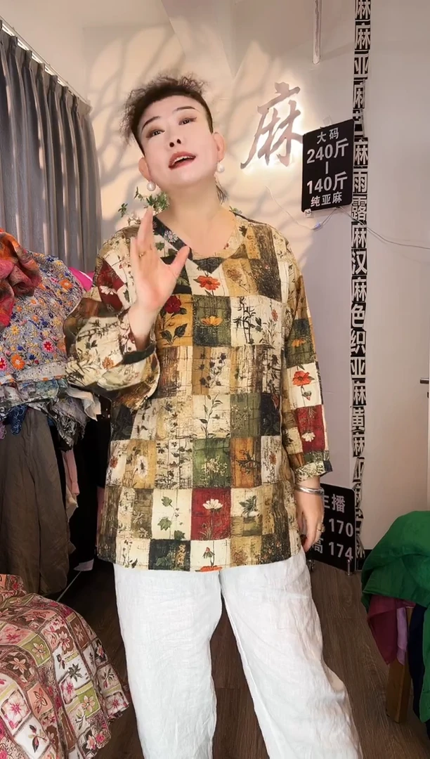 亚麻汉麻苎麻大码女装。