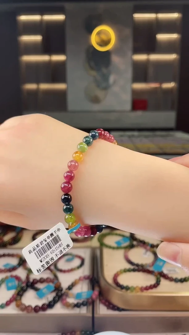 【闪购商品】碧玺单圈手串未镶嵌（多样性发一条）Y