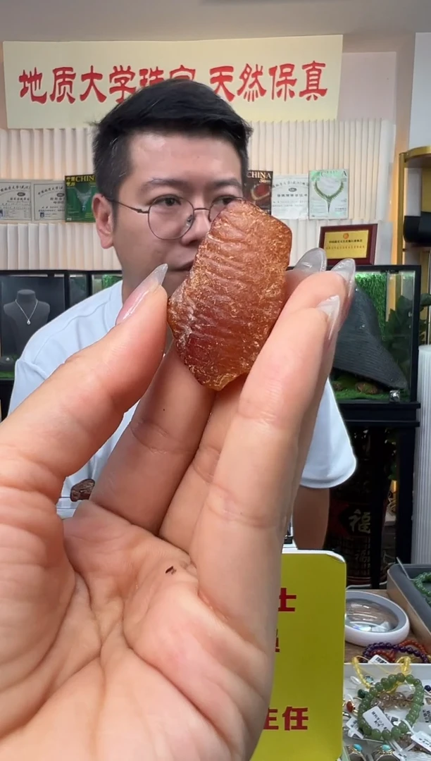 未镶嵌琥珀珠宝奇石蜜蜡随形原石